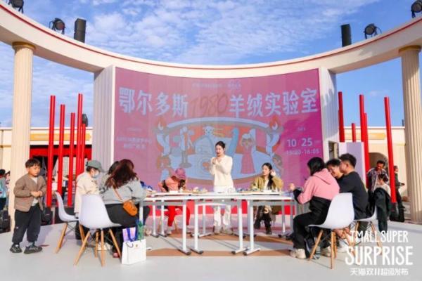 智元机器人、夸克AI眼镜、米兰冬奥吉祥物……天猫双11超级发布首发现场惊喜不断 