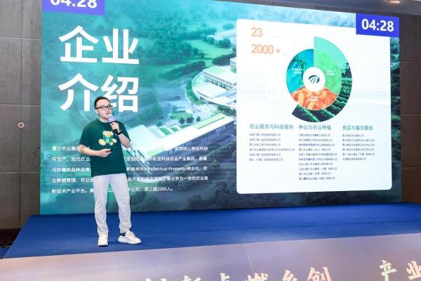 雪川荣获2025年农村创业项目大赛一等奖 “薯光”照亮产业振兴路 