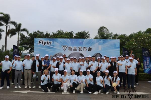 智控飞行 洞见非凡｜FLYIN高尔夫F9系列一号木震撼上市 