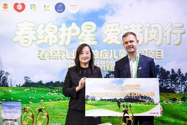 春绵乳业向上海闵行捐赠绵羊乳粉 共同关爱“星星的孩子” 