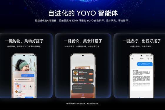 AI“不语”，只是一味地让手机更懂你 