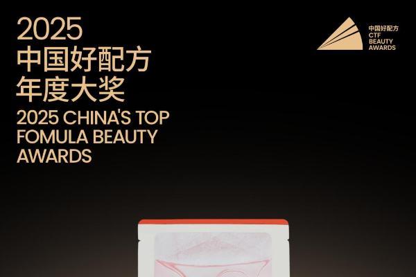 入选2025中国好配方的hfp熊果苷美白面膜，真的好用吗？ 