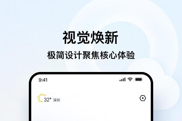 鸿蒙版QQ浏览器全新首页正式上线，极简设计重新定义浏览体验 