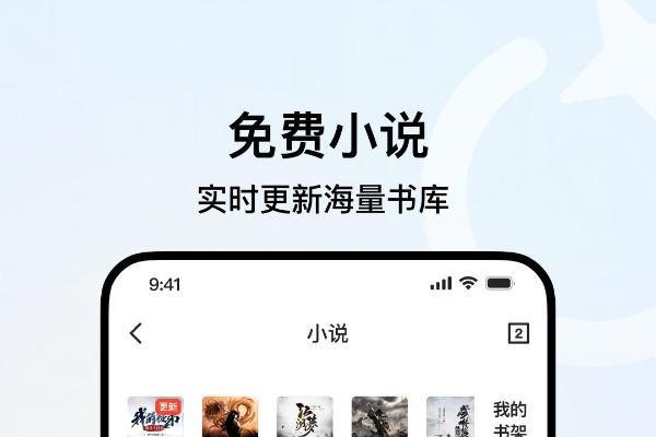 鸿蒙版QQ浏览器全新首页正式上线，极简设计重新定义浏览体验 