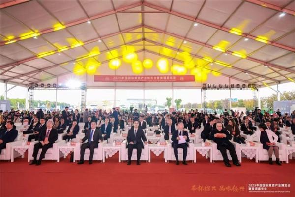 举杯绍兴 品味经典 | 2025中国国际黄酒产业博览会暨黄酒嘉年华在绍兴隆重开幕