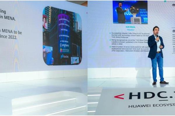 立足中东，连接全球：第三届华为中东非洲生态合作伙伴高峰论坛揭示出海新机遇 