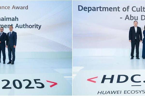 立足中东，连接全球：第三届华为中东非洲生态合作伙伴高峰论坛揭示出海新机遇 