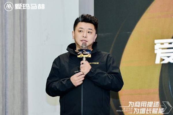 “为商用提速 为增长赋能”—— 爱玛马赫商用品类品牌发布会盛大启幕 