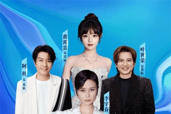 群星集结深圳！“中国郎星动音雄” 演唱会 12 月 27 日正式官宣 