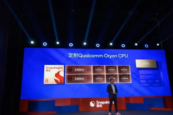「旗舰本色，8气内核」，第五代骁龙8如何重塑旗舰标准？