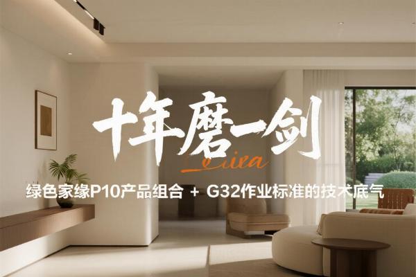 甲醛超标怎么办？无效方法与科学方案的终极对决！