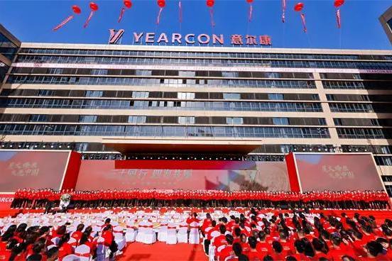 意尔康品牌30周年庆典好壮阔！万人家宴太温暖！