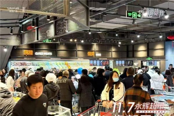 渭南吾悦广场暖冬启幕，多元活动点燃城市消费热情