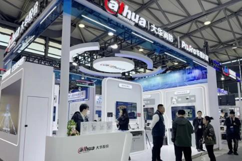 大华股份亮相中国国际电力设备及技术展览会 