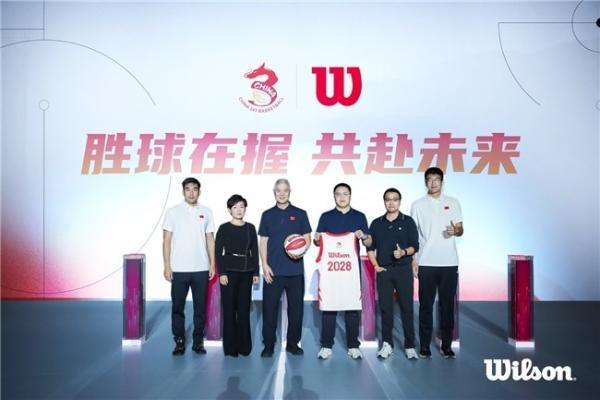 威尔胜与中国三人篮球国家队合作 