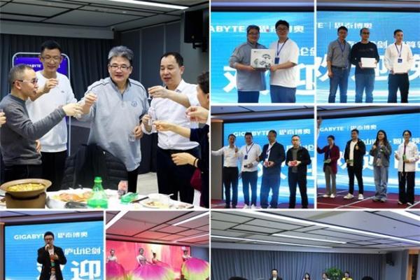 庐山论剑・智算领航——2025 技嘉服务器驱动科研计算效能研讨会 