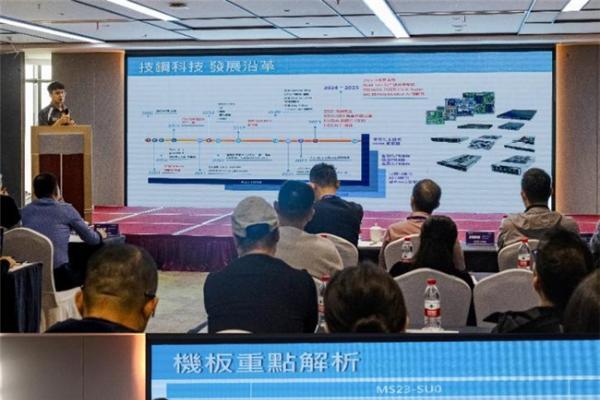 庐山论剑・智算领航——2025 技嘉服务器驱动科研计算效能研讨会 