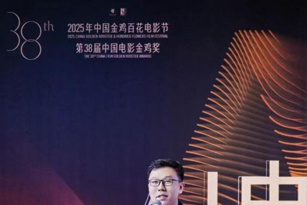 零知识科技CEO梁栋亮相金鸡百花“AI电影之夜” “AI从工具到工人”引发热议 