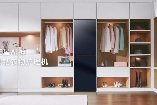 高雅设计遇上高能科技 三星AI神 黑钻衣物护理机成就小户型精致生活 