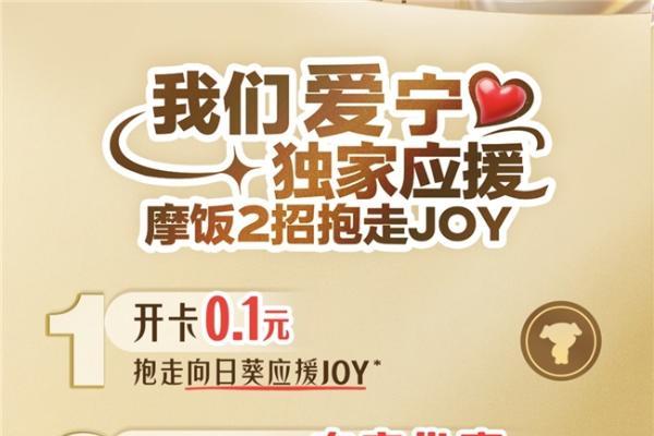 锁定11月8日京东PLUS会员日 5折抢周大生18K金手链、1元抽小米手机