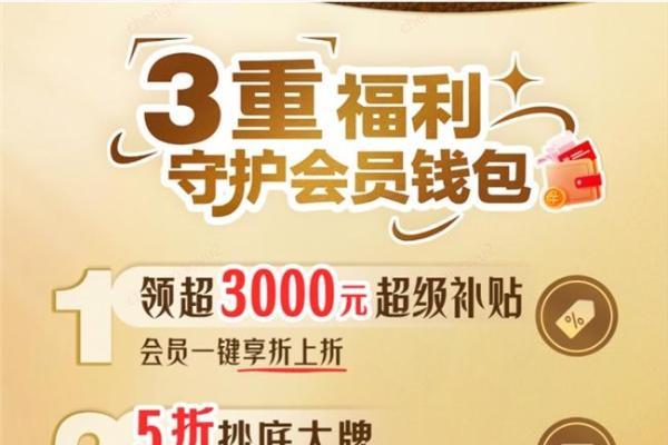锁定11月8日京东PLUS会员日 5折抢周大生18K金手链、1元抽小米手机