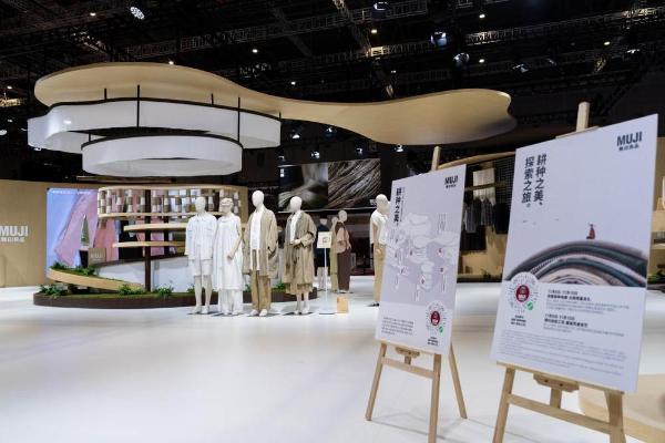 MUJI無印良品携在地共创商品亮相进博会，传递“自然的力量”