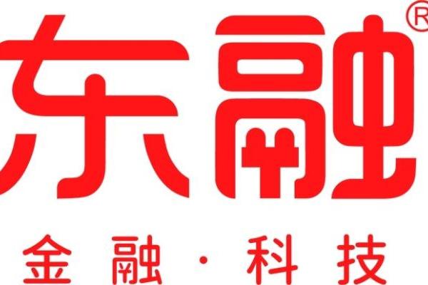 东融科技集团：深耕助贷领域十余载，以科技与匠心引领行业前行 