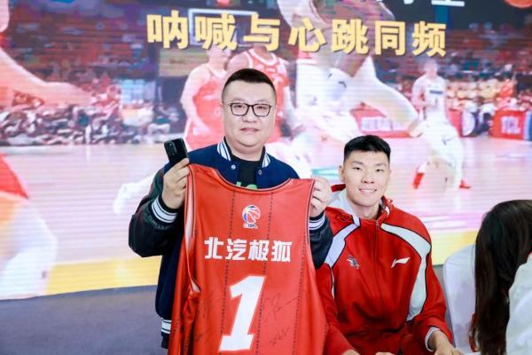 为跃升而战｜北汽男篮新赛季誓师出征 