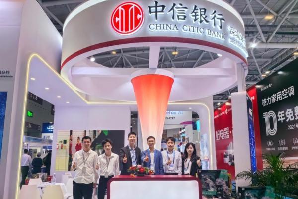 中信银行深圳分行亮相第二十七届高交会用金融活水滋养科技创新“金种子” 