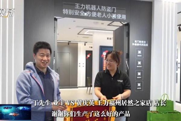 入住4年仍甲醛超标！福建卫视《现场》探访实录，解码智能门的健康升级路径 