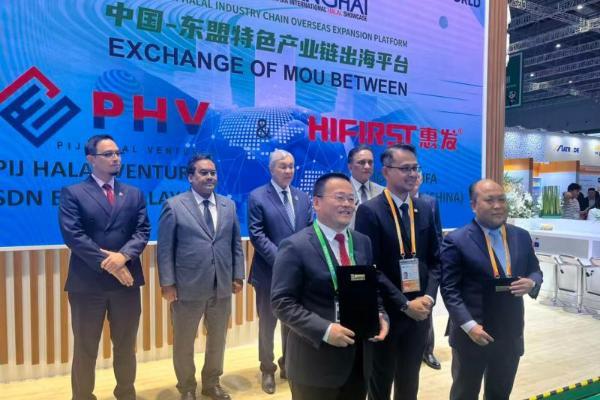 中国-东盟特色产业链出海平台进博会首秀“双国双园”合作落地柔佛州 共建特色产业跨境基地