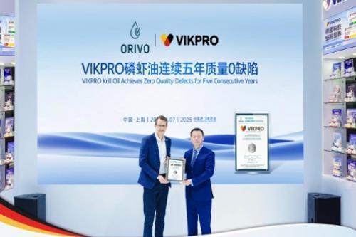 VIKPRO五度亮相进博会 以细胞营养创新引领健康消费新趋势