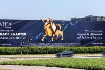 抢占品牌传播高地，ATFX全域广告矩阵再次强势亮相迪拜 