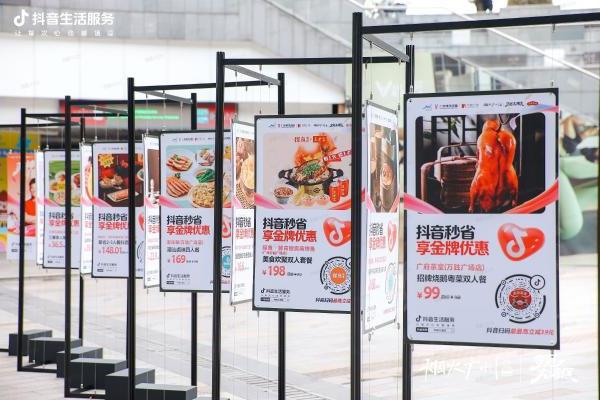 夺冠大湾区：跟着全运畅游大湾区，做生活的冠军 