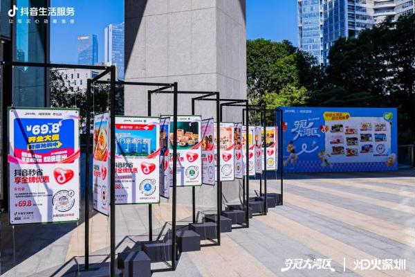 夺冠大湾区：跟着全运畅游大湾区，做生活的冠军 