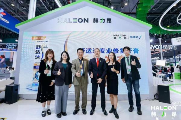 赫力昂舒适达与益周适亮相第八届进博会，共话口腔健康新未来