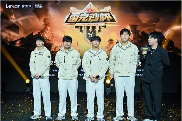 全国总决赛在成都落幕，以专业“存储之力”助推电竞产业高质量发展