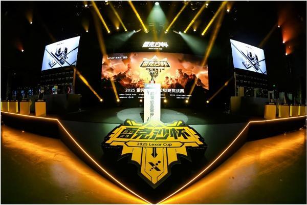 全国总决赛在成都落幕，以专业“存储之力”助推电竞产业高质量发展
