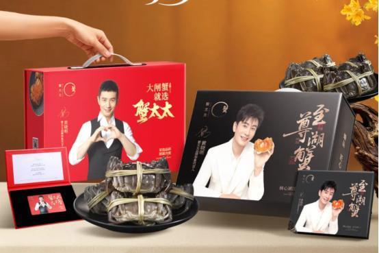 蟹太太大闸蟹礼券成礼赠新选，时令鲜美兼顾情义体面 