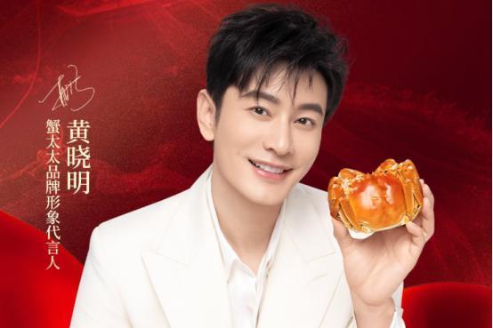 蟹太太大闸蟹礼券成礼赠新选，时令鲜美兼顾情义体面 