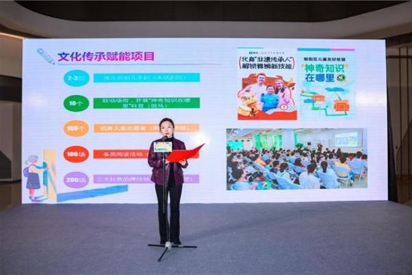 斑马x朝阳区儿童友好联盟：携手十大科普场馆，推动儿童友好城市建设 
