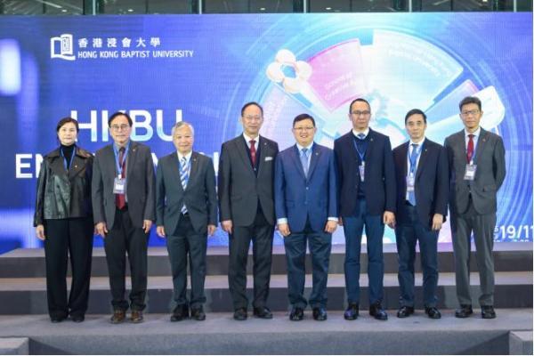 香港浸会大学合作交流午宴 深化产学合作 共创可持续未来 