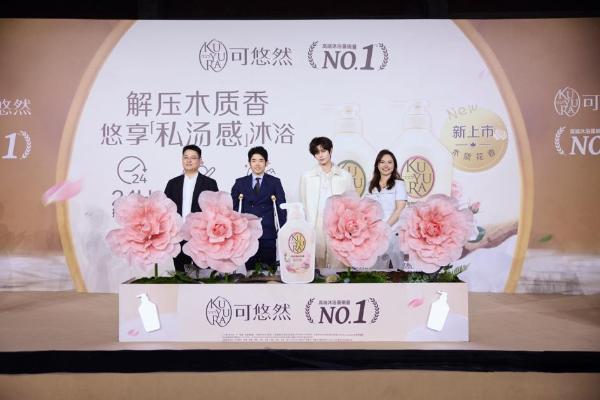 FineToday菲婷丝旗下可悠然品牌盛典收官——共探“花屿木林”的私汤“治愈”时刻 