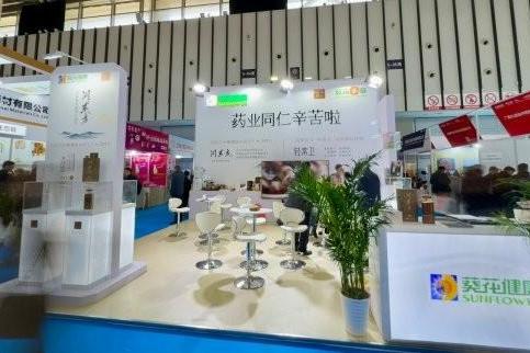 从 “伤身的对手” 到“养身的朋友”，葵花酒业问东方酒凭什么成南京药交会跨界爆款？