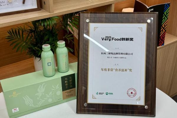 2025VERY FOOD 颁奖盛典，i福客满微生态揽获两大创新桂冠！ 