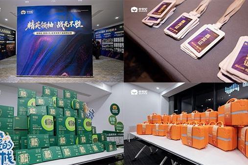 精英领袖战无不胜丨谷安纪首届骨干特训营圆满收官，系统化赋能夯实团队专业力 