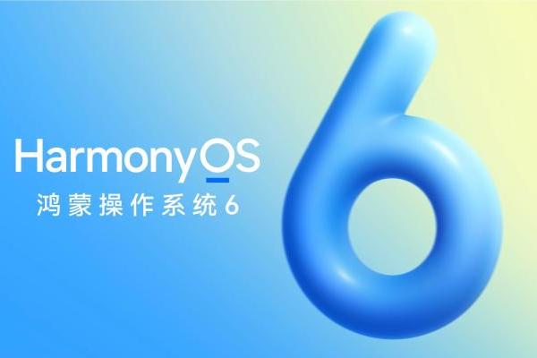 效率安心双升级！HarmonyOS新版本解锁超多新体验 