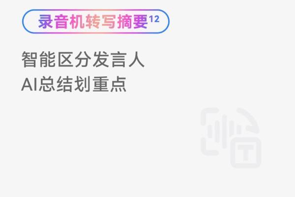 效率安心双升级！HarmonyOS新版本解锁超多新体验 