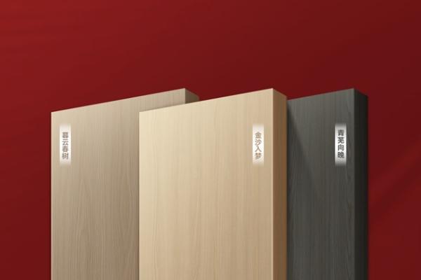 鹏鸿板材斩获双项殊荣，谱写木业高质量发展领军答卷 