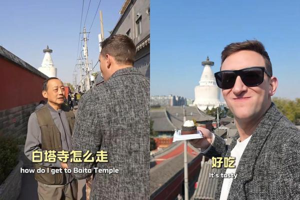 埃文·凯尔的西城日记：穿行七百年中轴线，解锁地道京味答案 